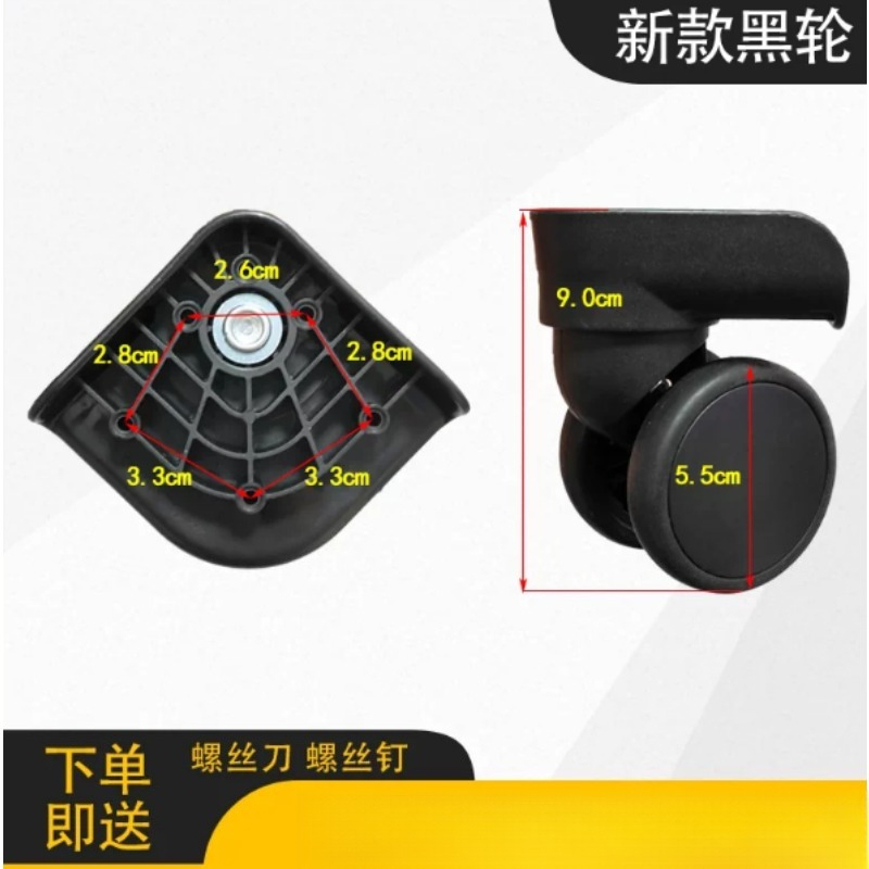 Silent Replacement Luggage Wheels - Luggage Wheel Replacement Trolley Case Universal