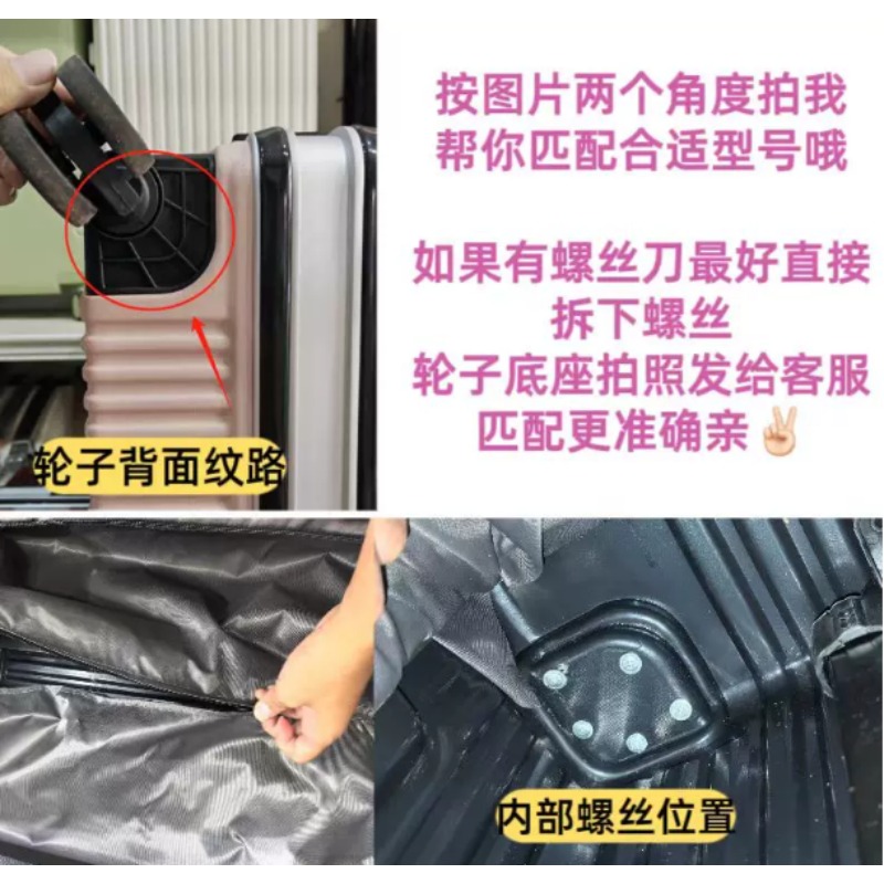 Luggage Wheel Replacement Trol - Silent Replacement Luggage Wheels 评论和价格