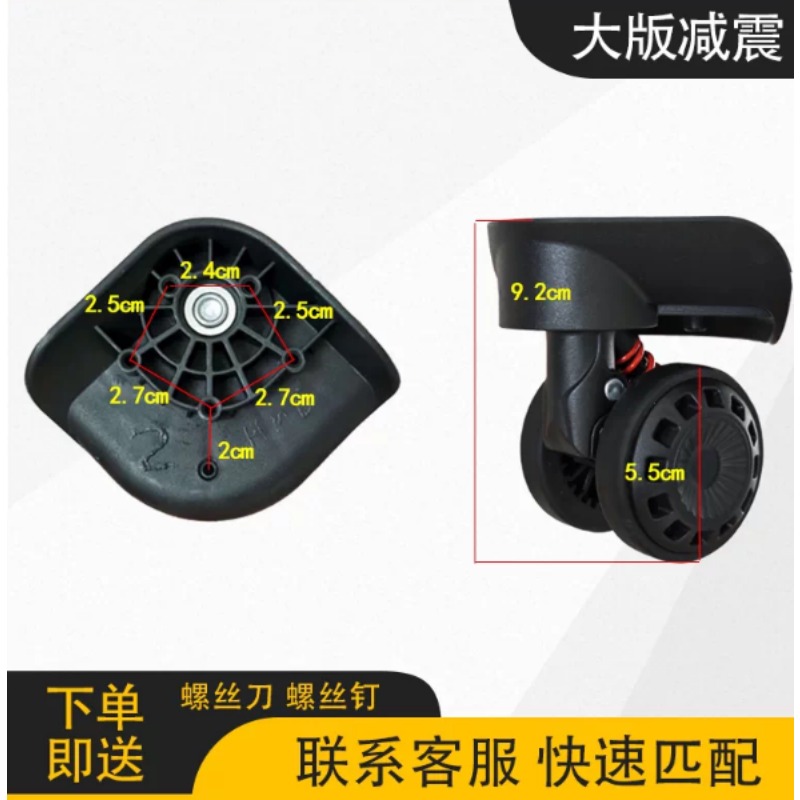 Luggage Wheel Replacement Trol - Silent Replacement Luggage Wheels 评论和价格